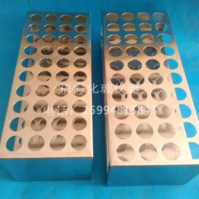 不锈钢试管架40孔 离心管架 金属试管架 孔径19mm