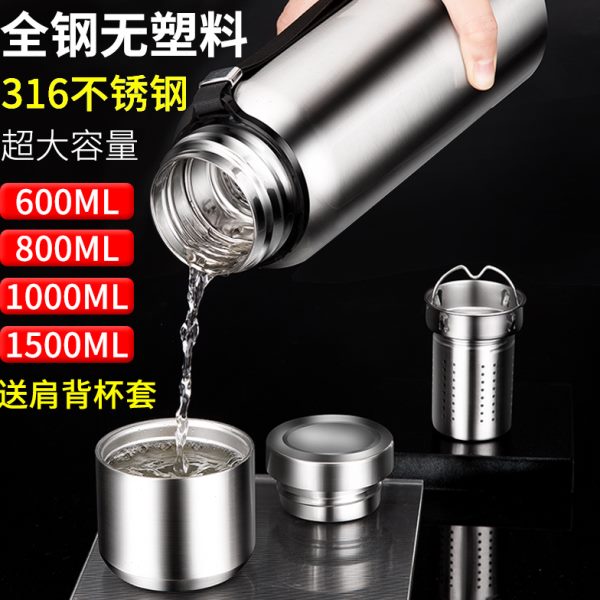 保温杯男士大容量水杯316不锈钢茶水分离泡茶杯水壶女便携杯子瓶