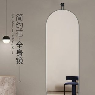 全身镜可壁挂客厅卧室入户镜挂墙家用试衣镜 镜子全身穿衣镜挂钩式