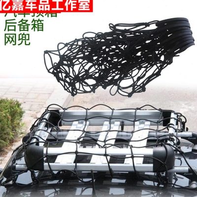 坦克300行李架网兜汽车越野货车网罩网绳车顶行李固定弹力网车1