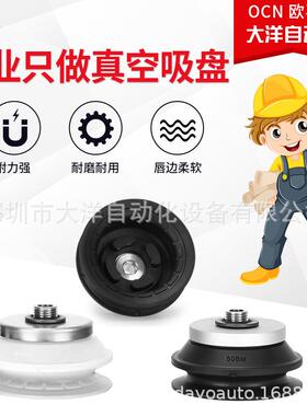 机械手重载型真空吸盘金具工业气动ZPE-T2-125BMNBMS-A10A16