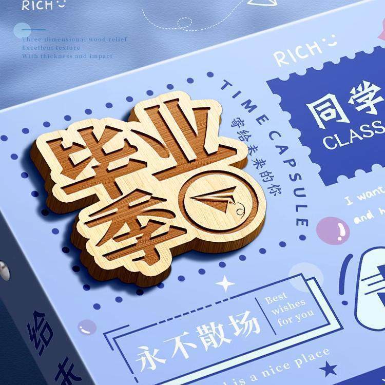 2025年同学录小学生六年级2024新款高颜值活页本毕业纪念册女生男