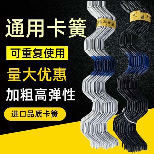 温室大棚浸塑镀锌北京卡槽卡簧卡丝固膜簧加粗弹簧大棚配件薄膜