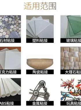 DP460NS结构胶金属碳纤维灰白色粘合剂粘接双组份环氧结构