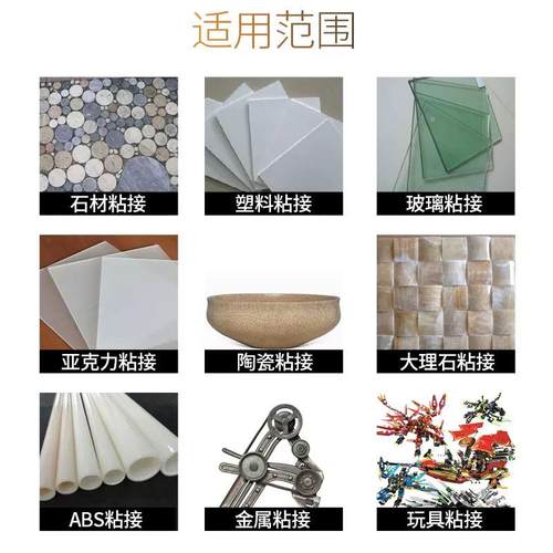 DP460NS结构胶金属碳纤维灰白色粘合剂粘接双组份环氧结构