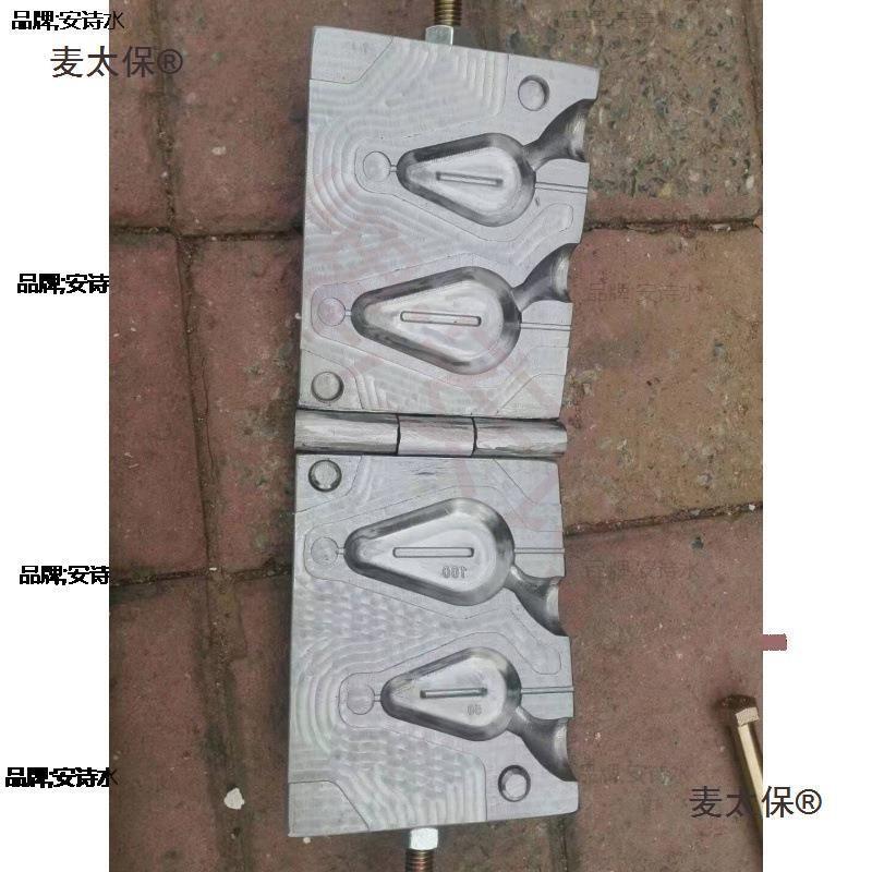 钓鱼铅坠模具模具通心坠海钓坠水滴坠橄榄坠潜艇坠路亚坠撒麦太保图片
