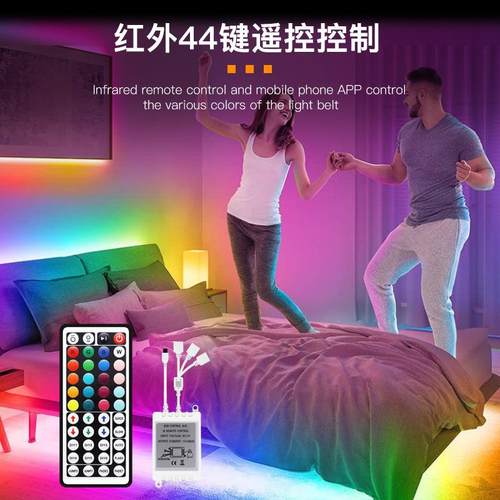 工厂直营LED灯带5050RGB灯条可遥控12V七彩变色软灯带10米套装
