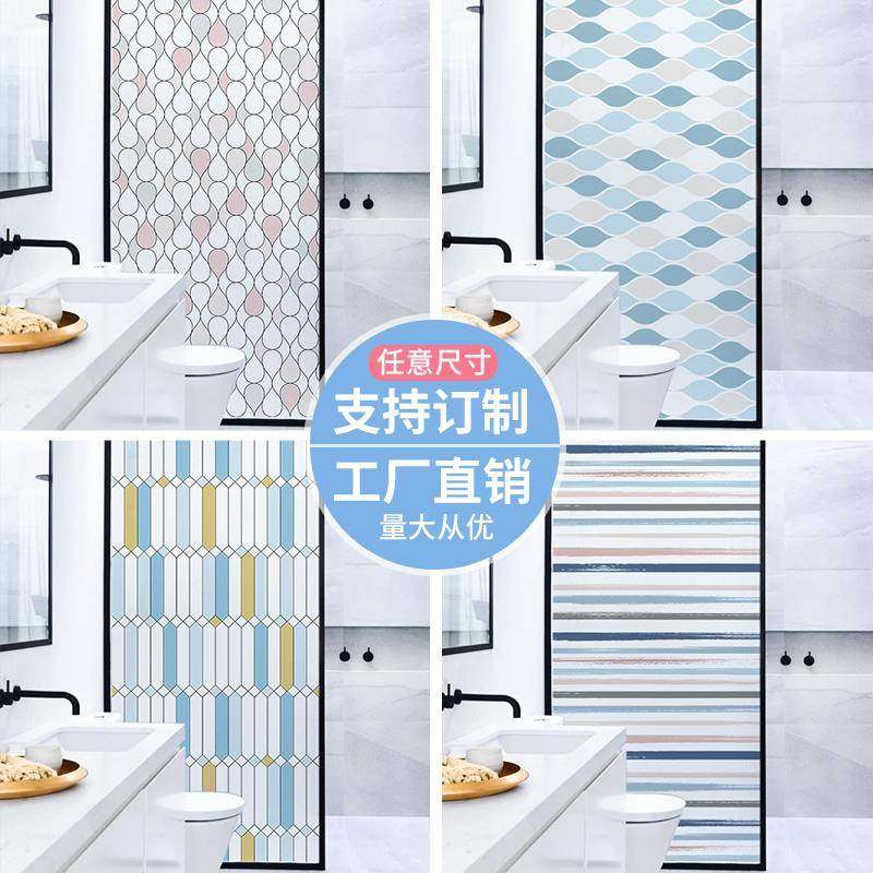 浴室玻璃贴纸透光不透明办公室窗户防走光防窥窗花纸磨砂贴膜窗贴