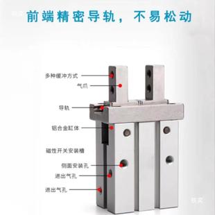 10D小型平爪夹具气缸垒德株 MHZL2 机械手气动手指加长MHZ2 10D