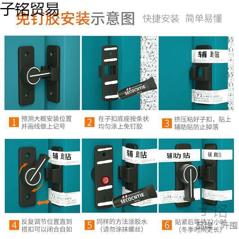 免打孔推拉门锁扣防盗门移门锁厕所插销门扣门栓衣柜门搭扣固定器