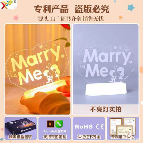 发光marryme字母LED彩灯牌七夕情人节氛围房间求婚装饰布置小夜灯
