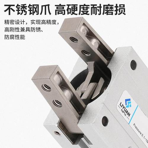 HFY气动手指HFR手指气缸-10/16/20D/25/32S180度开闭机械手夹