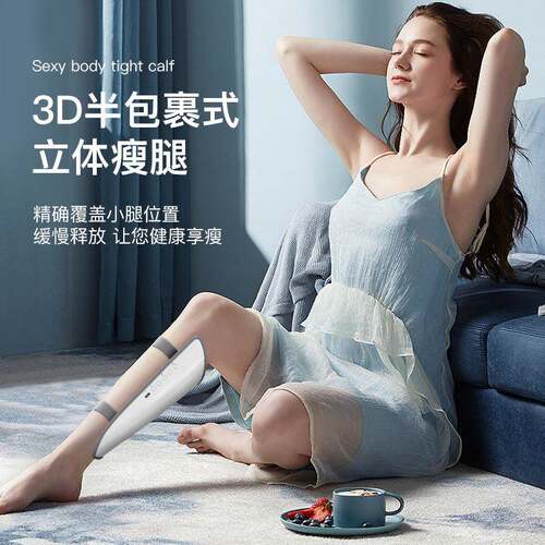 多功能小腿按摩器美腿仪腿部按摩仪恒温热敷无线按摩自动多种模式