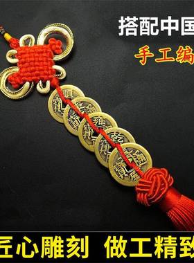 葫芦五帝钱真品铜钱纯铜保真古币收藏铜葫芦门槛专用汽车挂件