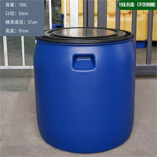150升塑料桶潲水桶法兰桶海鲜桶150公斤铁箍桶加厚大口半截桶新款