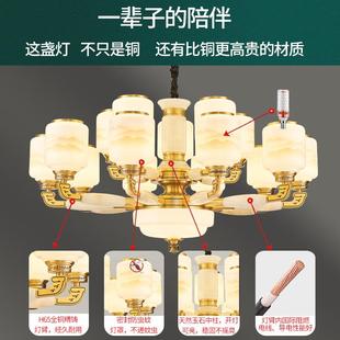全铜新中式 楼挑高全屋灯饰 客厅吊灯玉石餐厅家居别墅复式