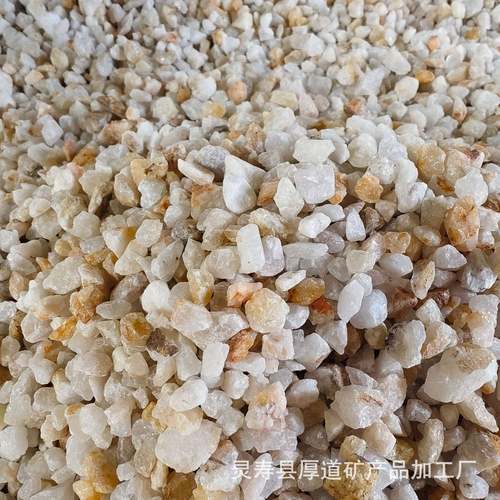 全型号石英砂滤料石英砂颗粒丙烯画白砂细砂喷砂除锈