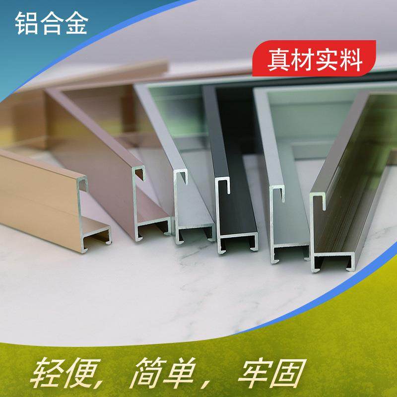 简约细窄边铝合金画框相框挂墙海报框广告外框拼图框