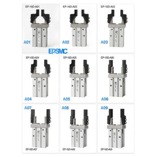 机械手气缸MHZ2手指气缸夹爪治具内撑外夹平行夹具夹片加长夹爪架