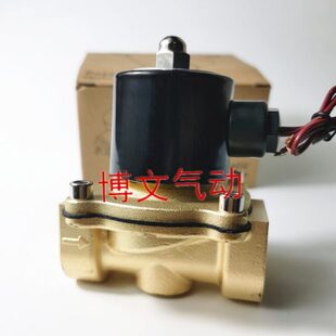 G1寸DN25常闭电磁阀二通铜体水阀气阀油阀