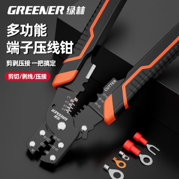 绿林剥线钳电工专用工具压线钳剪线钳冷压接线端子手动压接钳子