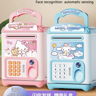 儿童男孩可取存储蓄罐女孩密码 存钱罐2023新款 保险箱网红只进不出