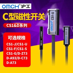 Z73 CS1 A93 气缸磁性开关感应传感器D