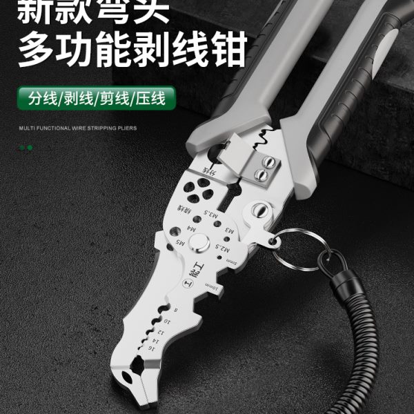 绿林新款21合一多功能电工剥线钳电工专用钳子弯头剥线神器剪线钳