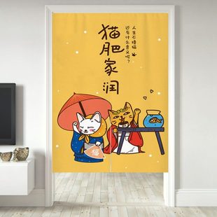 猫肥家润门帘家用卧室卡通半帘短帘厨房遮挡帘免打孔卫生间隔断帘