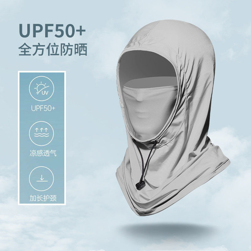 夏季防晒面罩帽子一体护颈全脸防紫外线骑行头套冰丝围脖护脸男女