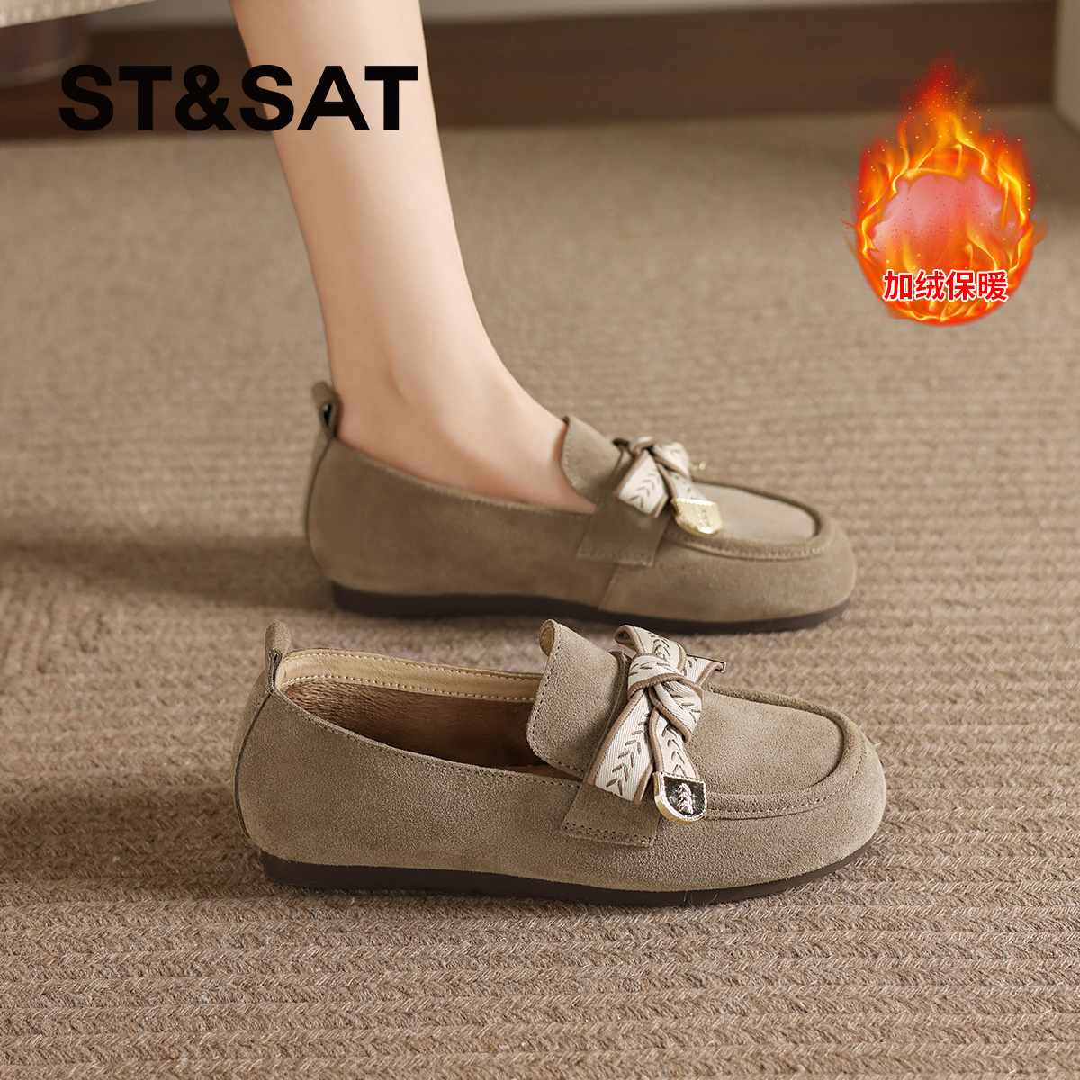星期六加绒乐福鞋女款一脚蹬单鞋