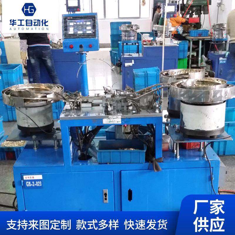 自动组装机自动装配机插头插座自动铆接机全自动组装机源头厂家,纺织面料/辅料/配套,其他纺织机械,淘宝优惠券,粉丝福利购,淘宝优惠卷