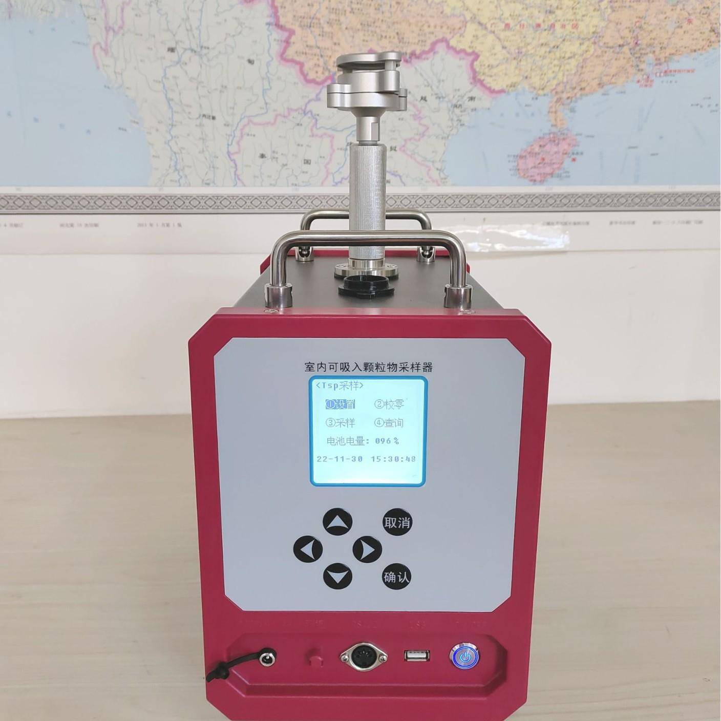 可吸入颗粒物采样器便携式大气采样器综合空气采样器大气采样仪