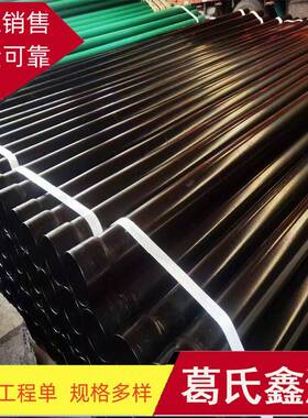 北京热浸塑复合钢管电力保护管每米价格厂家现货规格