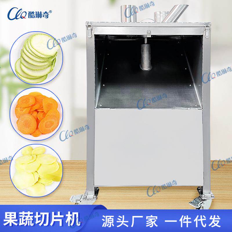 l高速苦瓜切片机削片机全自动不锈钢多功能食堂切洋葱圈片机直销
