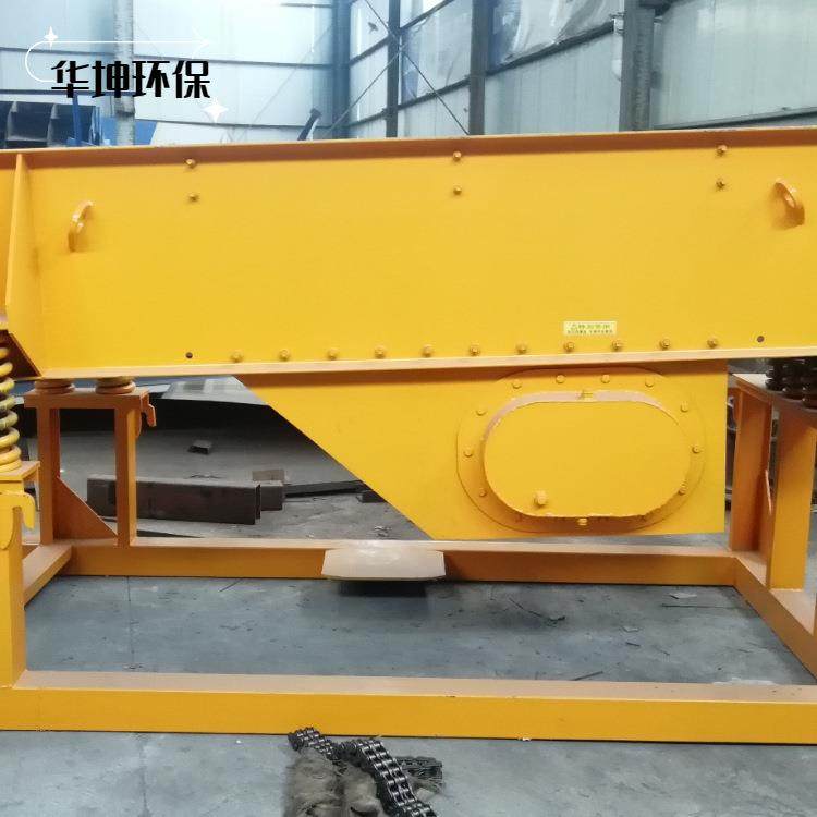 链板喂料机板式输送设备运行平稳环保厂家供应,搬运/仓储/物流设备,输送机,淘宝优惠券,粉丝福利购,淘宝优惠卷