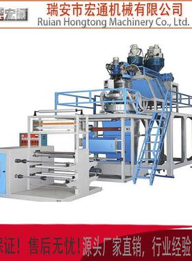 PP聚丙烯PE聚乙烯水冷下吹吹膜机高速单螺杆机械设备源头厂家直销