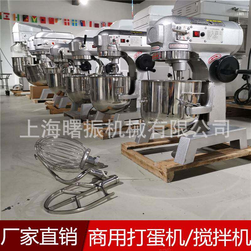商用打蛋机B10L15/20/30/40/50/60/80升奶油打发机大型食品搅拌机
