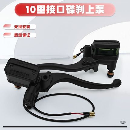 优选深远四季星a7电动车刹车上泵 T90动力半 A8L制动泵下出油联动