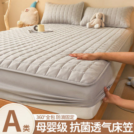 优选A类夹棉床笠罩床罩单件四季通用全包床垫保护罩床单床套2024