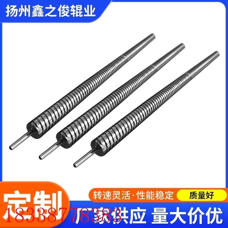 优选工厂不锈钢分丝辊绕丝辊分布辊圆丝辊纺织机械设备配件分丝辊