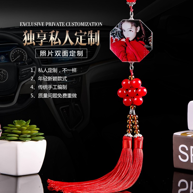 优选汽车挂件挂饰车上车载车内吊饰后视镜吊坠饰品创意定制照片女