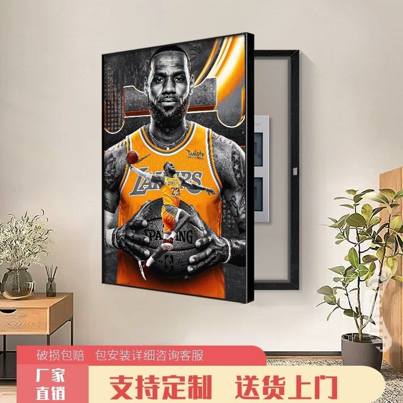 优选竖款电表箱装饰画篮球明星科比詹姆斯库里挂画开关配电箱遮挡,家居饰品,现代装饰画,淘宝优惠券,粉丝福利购,淘宝优惠卷
