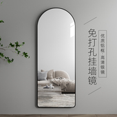 优选镜子全身穿衣镜贴墙自粘免打孔挂墙镜家用卧室墙面壁挂落地试