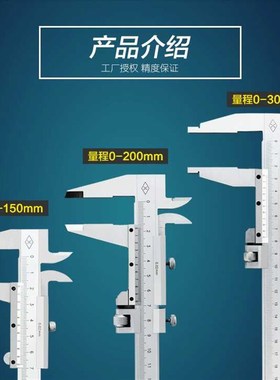 优选上量游标卡尺0/200/300/500/600/1000/1500/2000mm 重型卡尺