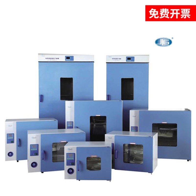 优选上海一恒DHG/9070A/9075A/9140A/9145A/9240A电热恒温鼓风干,五金/工具,干燥箱,淘宝优惠券,粉丝福利购,淘宝优惠卷