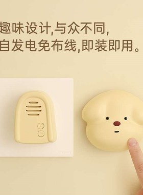 优选旺来门铃家用自发电无线门铃远距离感应分体式免布线手按门铃