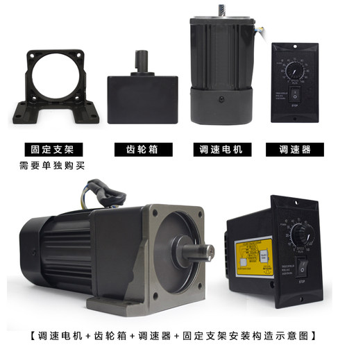 现货 15/at25/40/60/90/120/200/250W交流齿轮变速减速马达220V