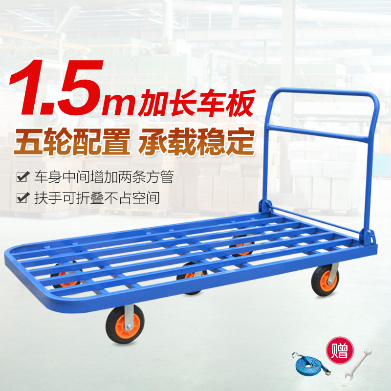 加长加大手推车平板车 重型拉货小拖车 折叠推货车四轮搬运车货物