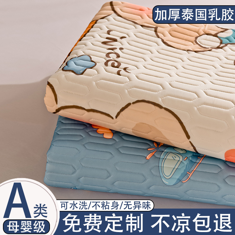 加厚乳胶冰丝凉席床笠款三件套床单人夏季卡通空调软席子可水机洗